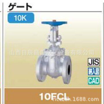开滋KITZ 阀门 10FCL-40A  10FCLS-40A  10FCLU-40A