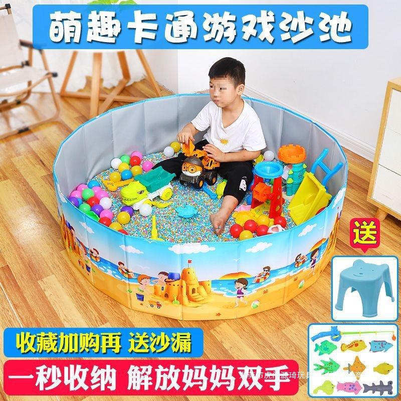 儿童沙子玩沙池家用决明子玩具沙池套装沙子玩具沙室内无毒1到3岁