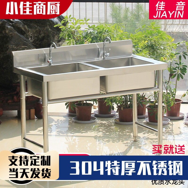 2026厨房304加厚不锈钢水池双槽商用酒店食堂洗菜盆洗碗池洗手三