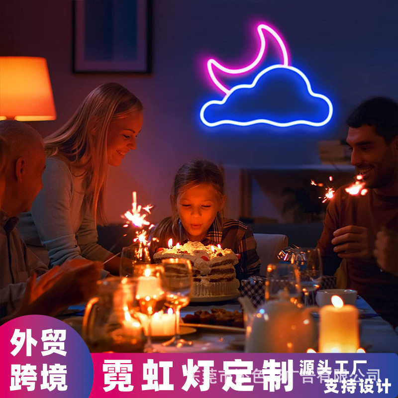 云月亮霓虹灯白云朵LED发光造型亚马逊外贸卧室儿童婚礼派对装饰