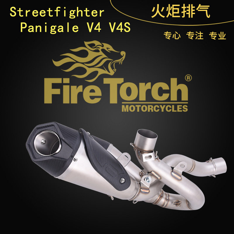 适用于摩托车PanigaleV4排气管StreetfighterV4SP钛合金18-24