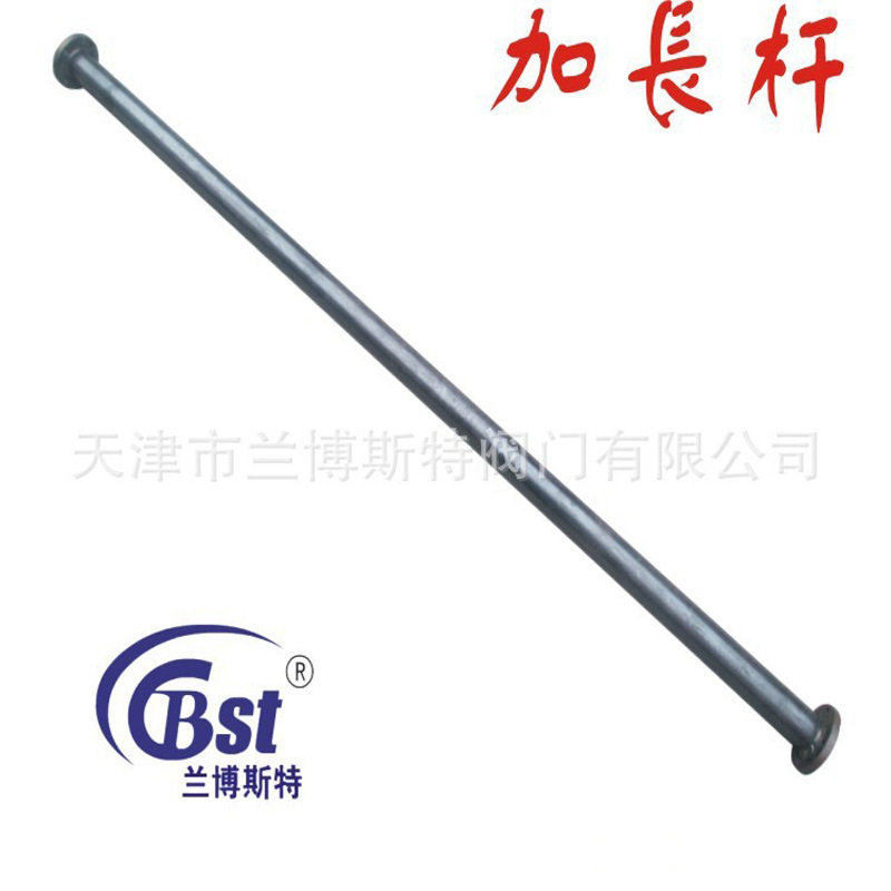 延长杆 加长轴 阀门配件 厂家 兰博斯特阀门加长杆蝶形蝶阀