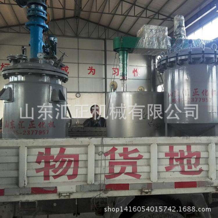 小型电加热实验室反应釜