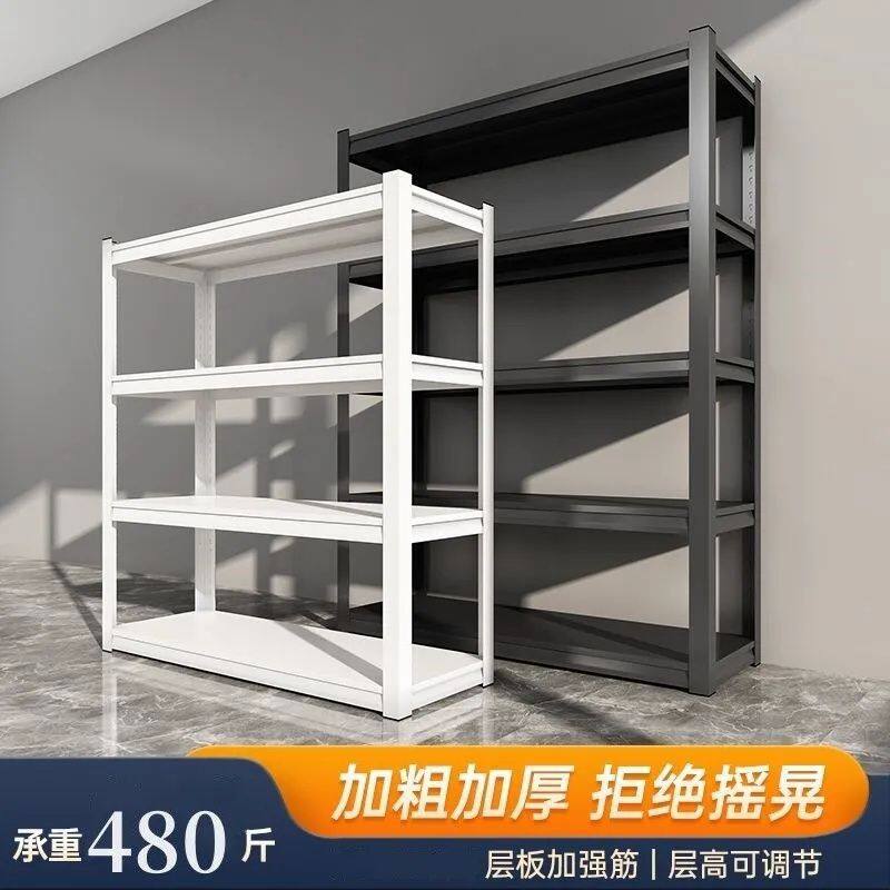 落地置物架仓储货物架多层升级仓库通体家用通用立柱加厚货架货架