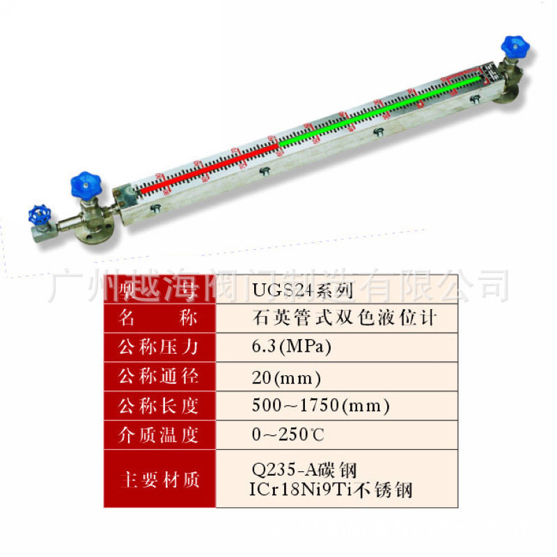 石英管式双色液位计 不锈钢直通式外螺纹玻璃管液位计 水箱液面计