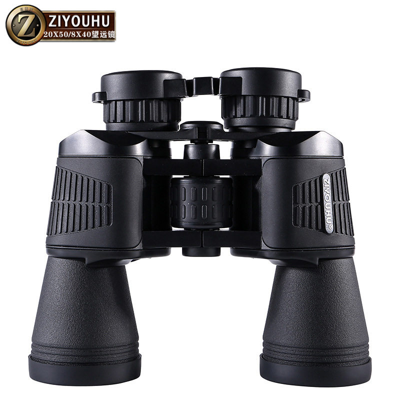 ZIYOUHU ZYH-20X50/ZYH-8X40高清双筒光学大目镜便携双筒望远镜
