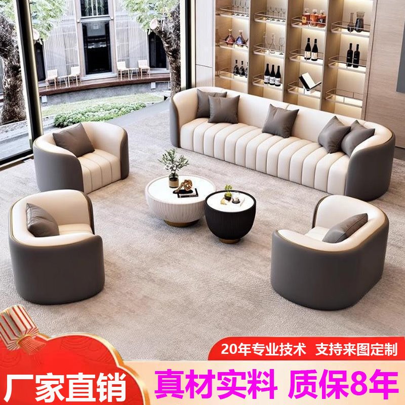酒店休息区单人沙发客厅商务洽谈会客售楼处接待办公沙发茶几组合