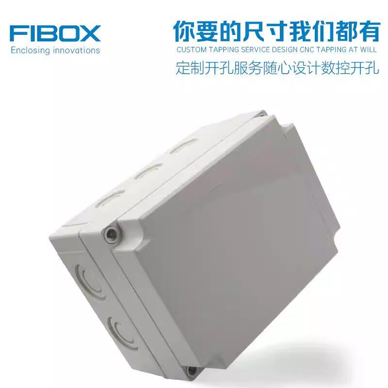 FIBOX菲宝斯MNX系列端子接线盒室外防水盒ABS材质敲落孔按钮线盒