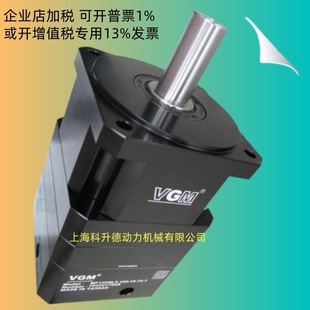 100 台湾VGM聚盛行星减速机 减速器 MF120SL3