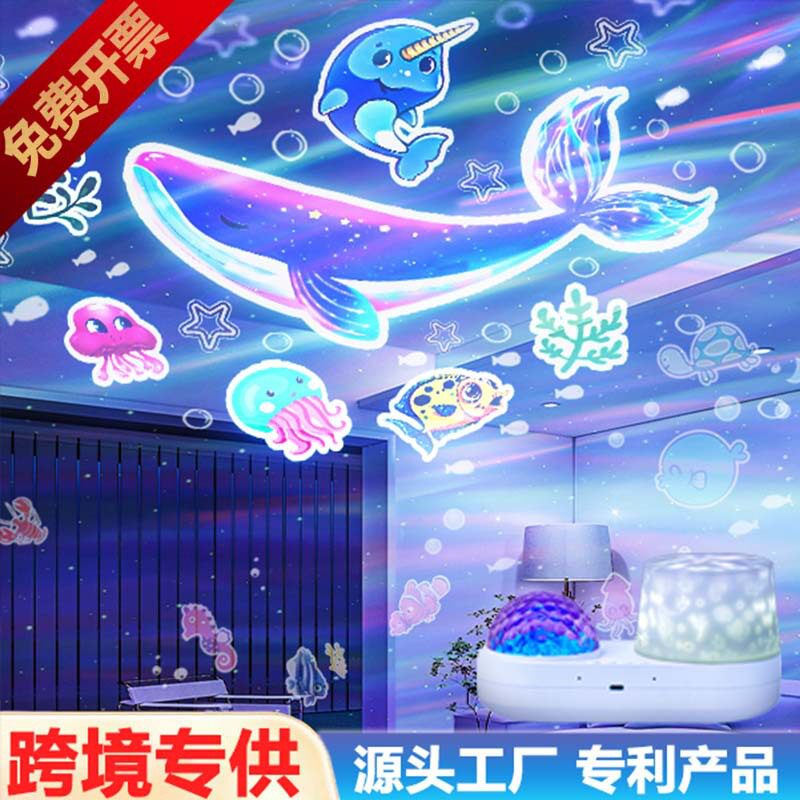 跨境星空投影灯卧室海洋水波纹星空顶氛围灯儿童生日礼物小夜灯