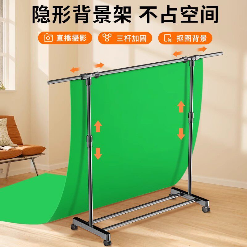 【滑轮三杆加固】专业摄影滑轮背景架可移动拍照背景布支架