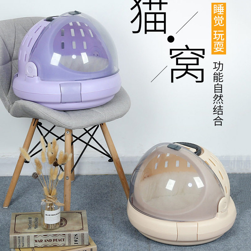 新款蛋壳猫包多功能宠物航空箱透明宠物太空包车载宠物窝猫笼猫窝