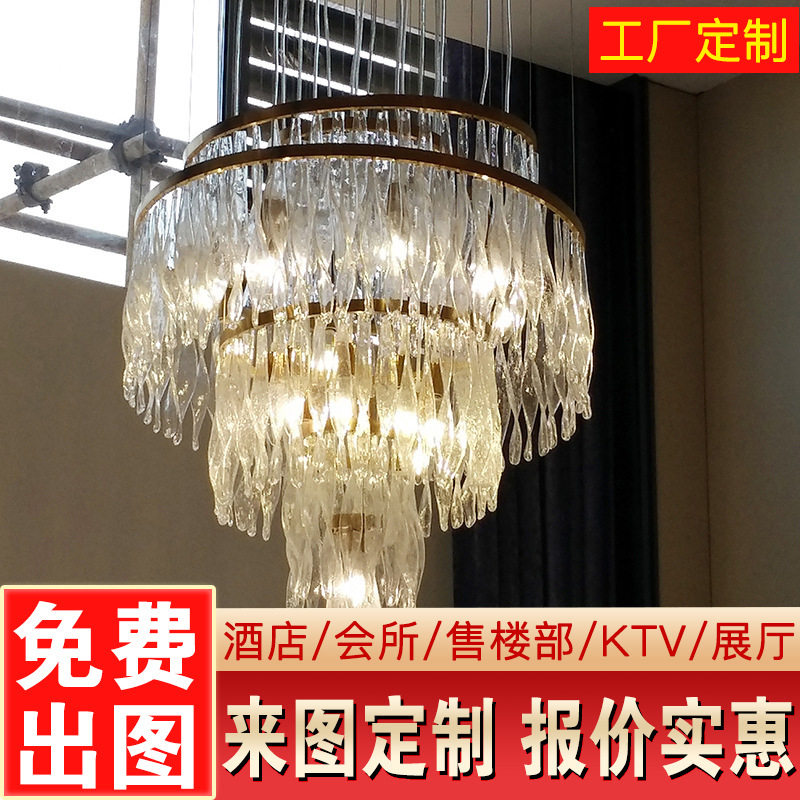 轻奢后现代水晶灯 圆形售楼中心 客厅餐厅卧室LED 洽谈区卡座吊灯