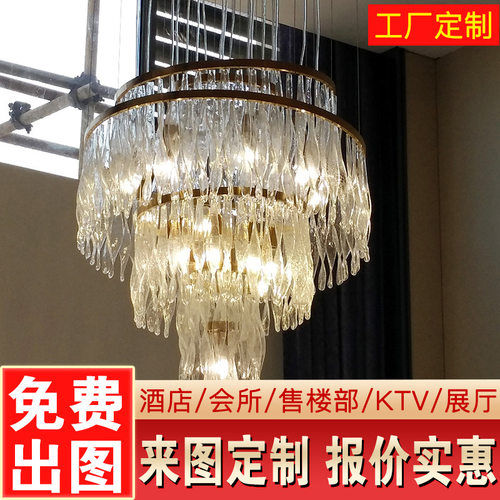 轻奢后现代水晶灯 圆形售楼中心 客厅餐厅卧室LED 洽谈区卡座吊灯