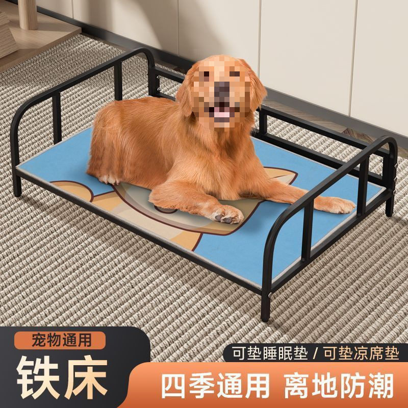 床离铁艺床行军床四季小型狗狗窝狗狗拆洗宠物通用犬泰迪简约床