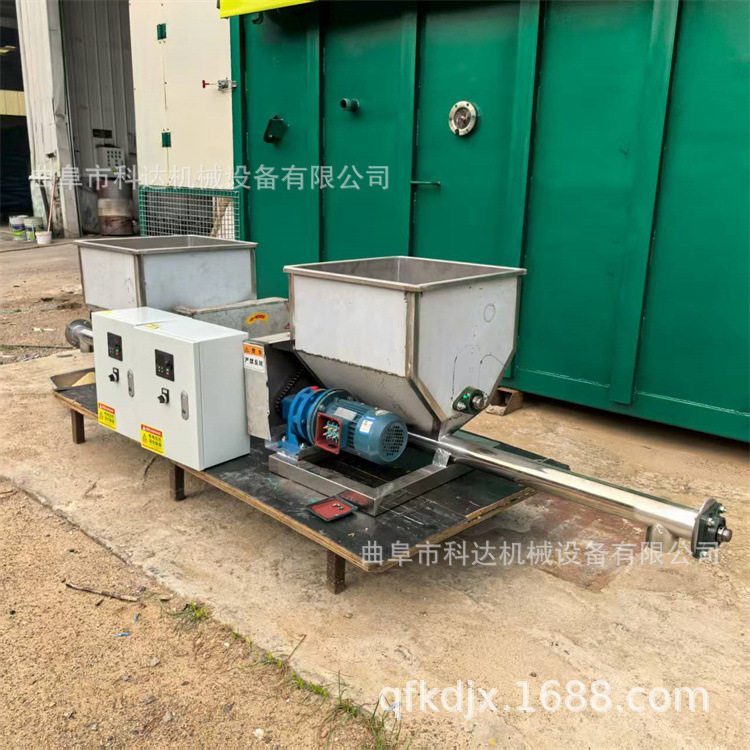 生物质燃料颗粒除胶剂螺旋给料机XWZF 木粉巨魔定量式下料机