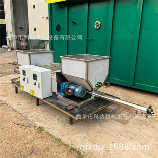 生物质燃料颗粒除胶剂螺旋给料机XWZF 木粉巨魔定量式下料机