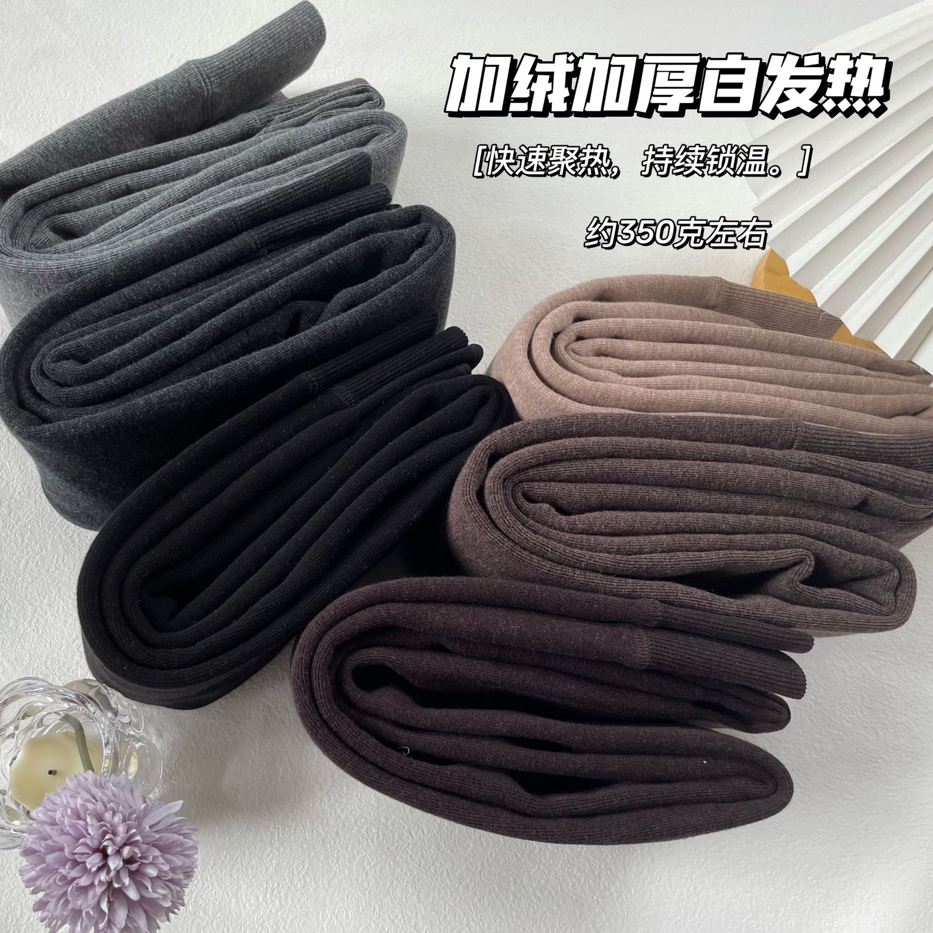 秋冬加绒加厚1800D保暖自发热咖色燕麦打底袜显瘦踩脚连裤袜外穿