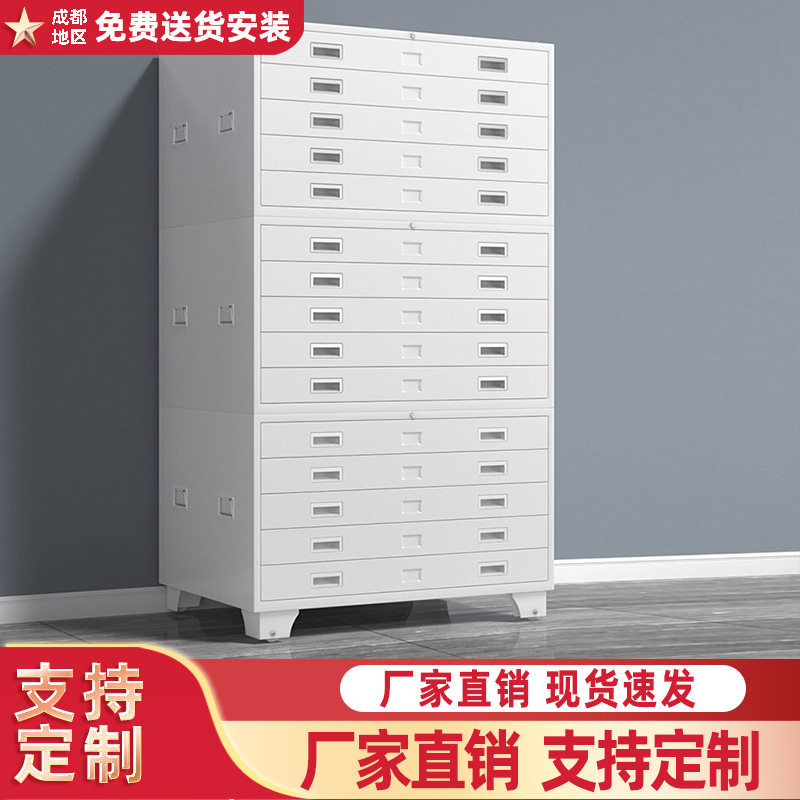 A1图纸柜储藏柜批发工程资料柜密集办公室不锈钢全钢智能1号柜子
