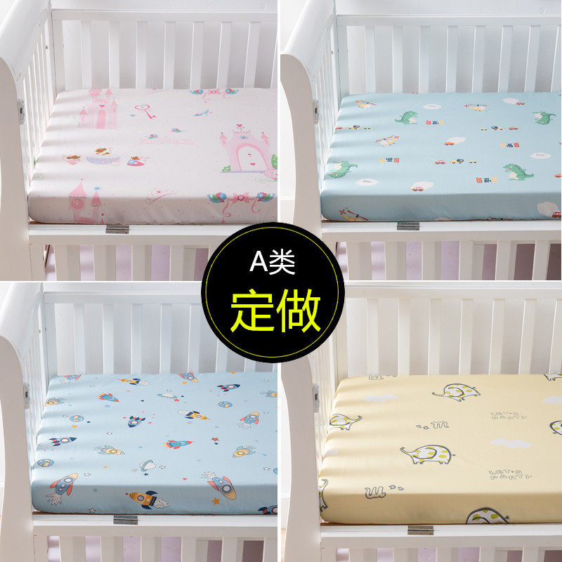 床笠纯棉加厚1.2米床儿童拼接床床垫套单件制作宝宝防滑床罩,电子元器件市场,电线扎带/束线带,淘宝优惠券,粉丝福利购,淘宝优惠卷
