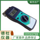 供应墙面地面水分测定仪JT C50