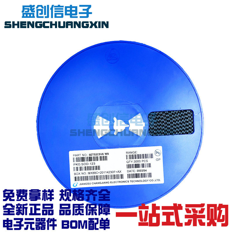 BZT52C5V6 SOD-123封装 电压5.6V 丝印W9 贴片稳压二极管
