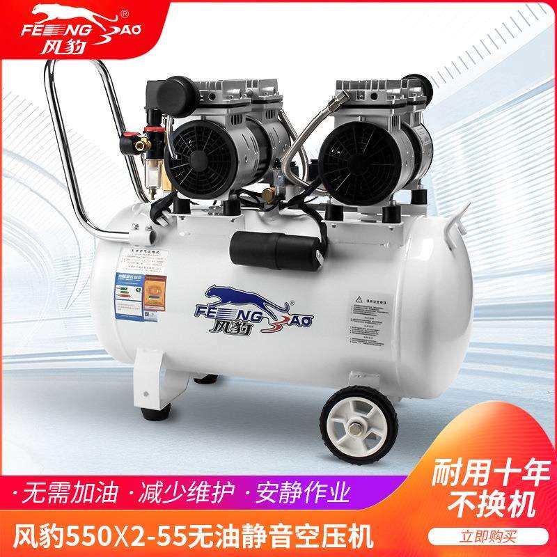 风豹无油空压机小型超安静气泵220v高压喷漆装修木工空气压缩