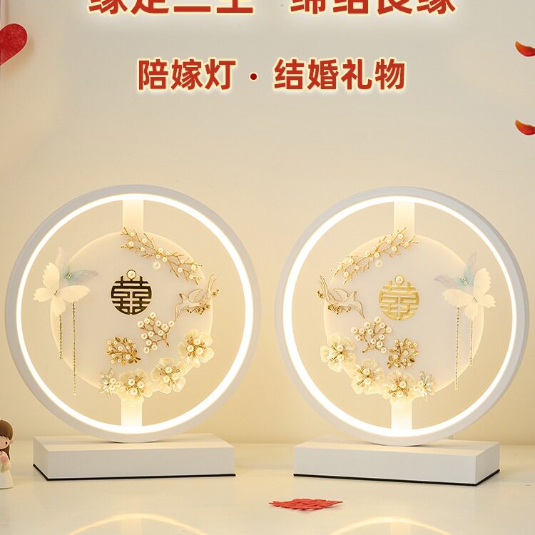 结婚台灯婚房卧室床头灯红色新娘陪嫁一对长明喜灯送新人新婚礼物