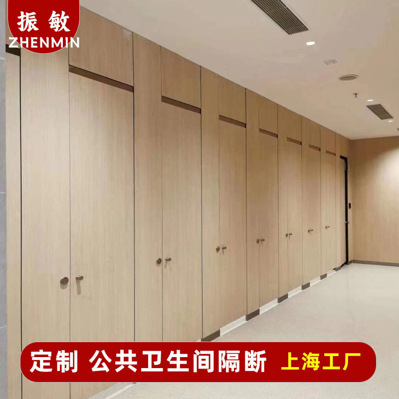 上海公共卫生间隔断洗手间隔门厕所防水防潮抗倍特板铝蜂窝隔断板