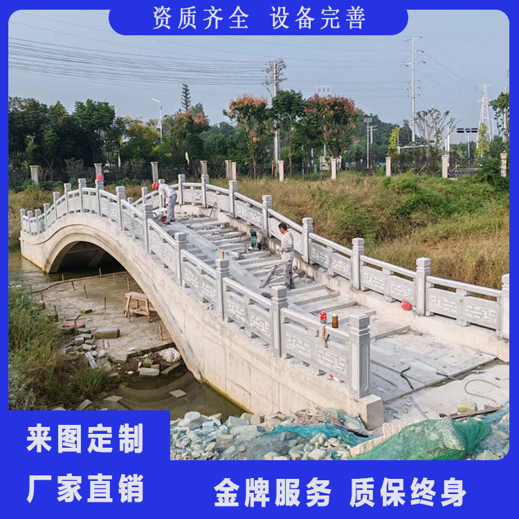 花岗岩栏板汉白玉河道景区拱桥护栏庭院围栏大理石花岗岩石雕栏杆