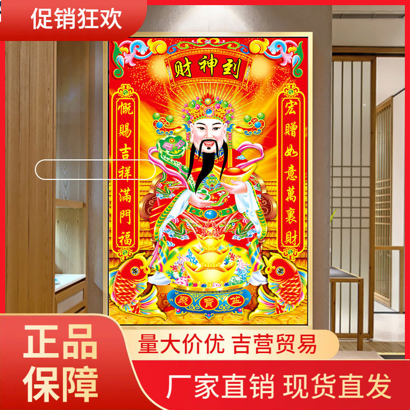 V45O爷钻石画5d满钻2023年新款客厅玄关到点砖石贴画十字