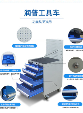 每抽承重80kg移动工具车五金工具手推四抽屉汽修小推车重型承重