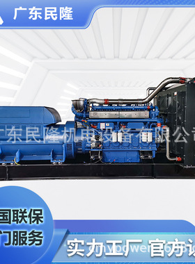 常用2000kw备用2200KW潍柴股份开架柴油发电机组12M55D2450E310