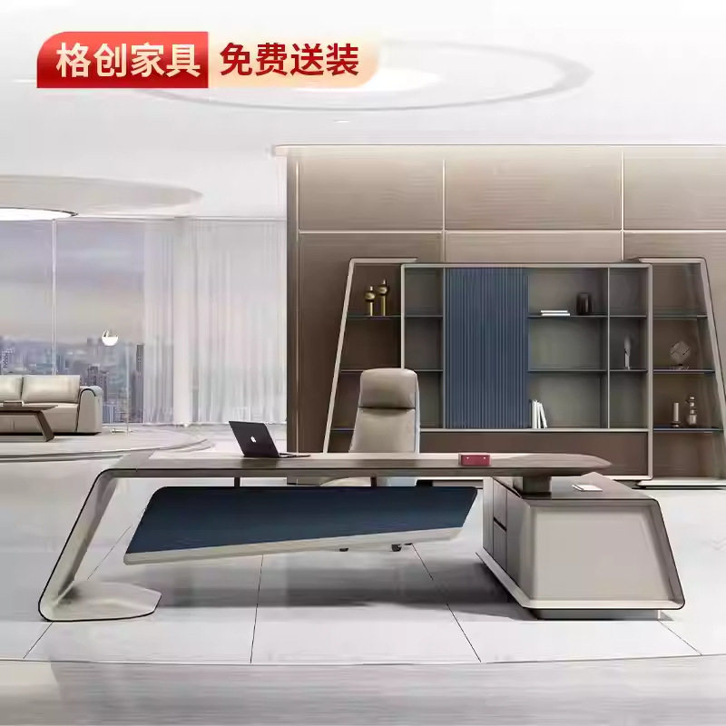 深圳办公家具厂老板桌简约现代办公室老板桌办公桌椅组合高档烤漆