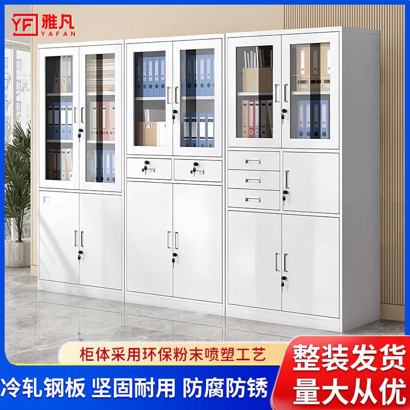 铁皮储物柜财务档案收纳柜带锁资料凭证存放柜办公室钢制文件柜