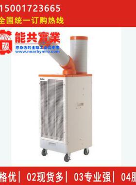 Suiden瑞电SS-27EL-8A SS-28EJ/DJ/40EG/DG-8A工业移动空调制冷机