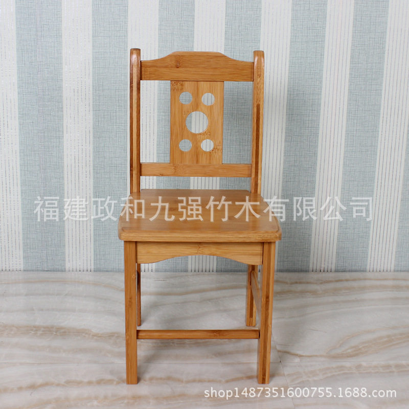 九强 小椅子儿童靠背椅学习椅矮凳子家用客厅休闲竹制椅子