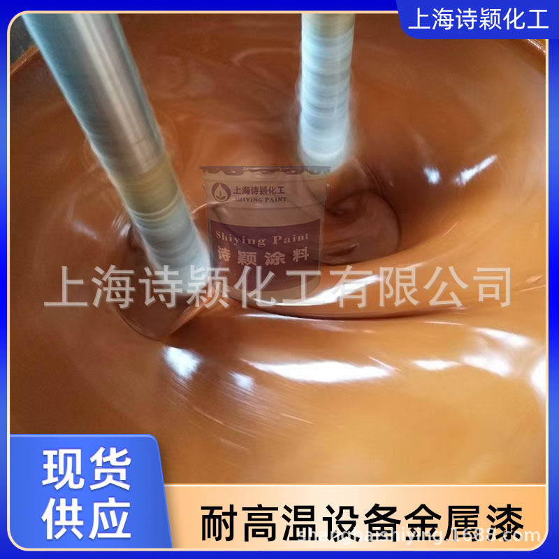 现货ral1001米黄色油漆灶炉具机械设备环氧酚醛面漆耐高温金属漆