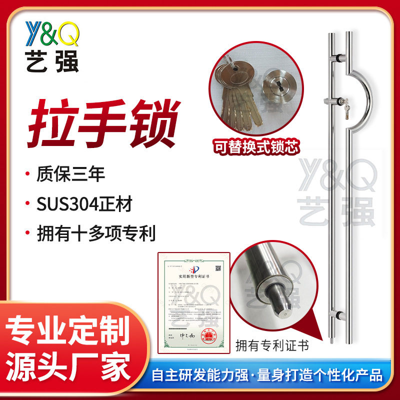 半圆不锈钢拉手地锁别墅大门带锁拉手可替换锁芯不锈钢玻璃门拉手