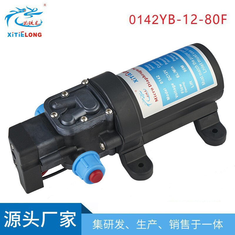 新款直流自吸式电动高压洗车水泵 12V80W风扇微型隔膜自吸增压泵