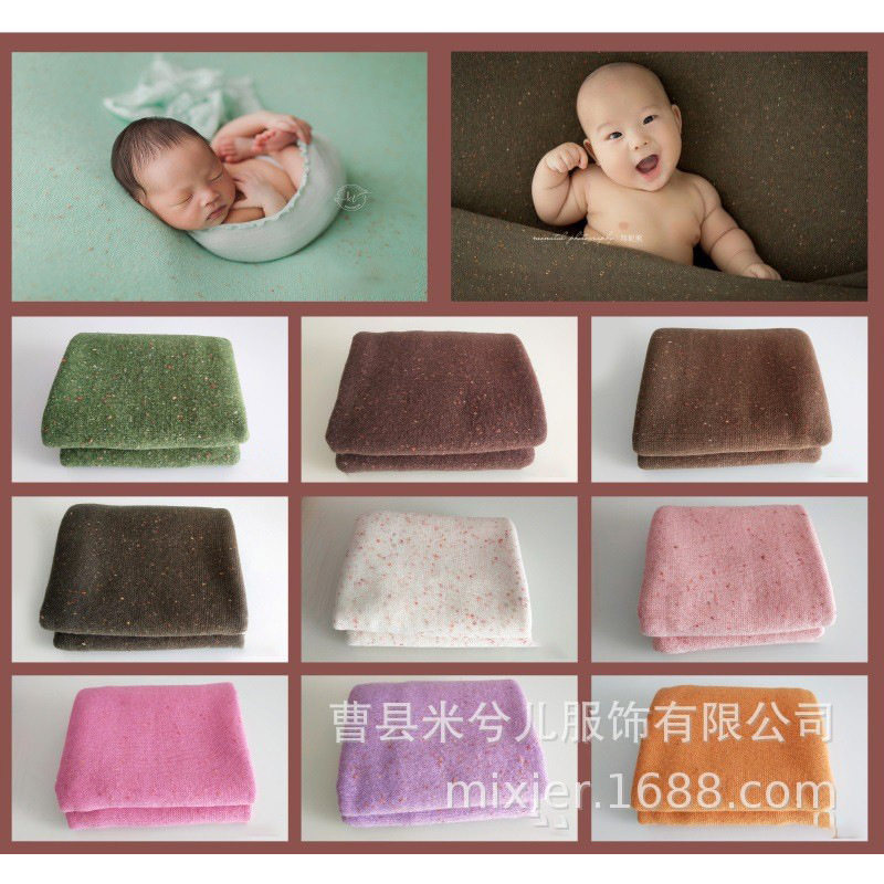 儿童新款七彩颗粒毯子新生儿拍照道具毛毯满月宝宝百天照片拍摄毯