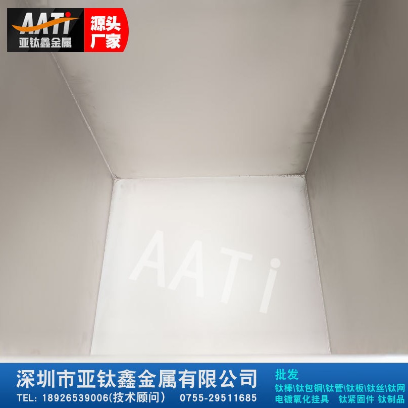 厂家定耐酸钛桶 钛槽 钛盆反应坩埚 钛制品 稀有金属异性件