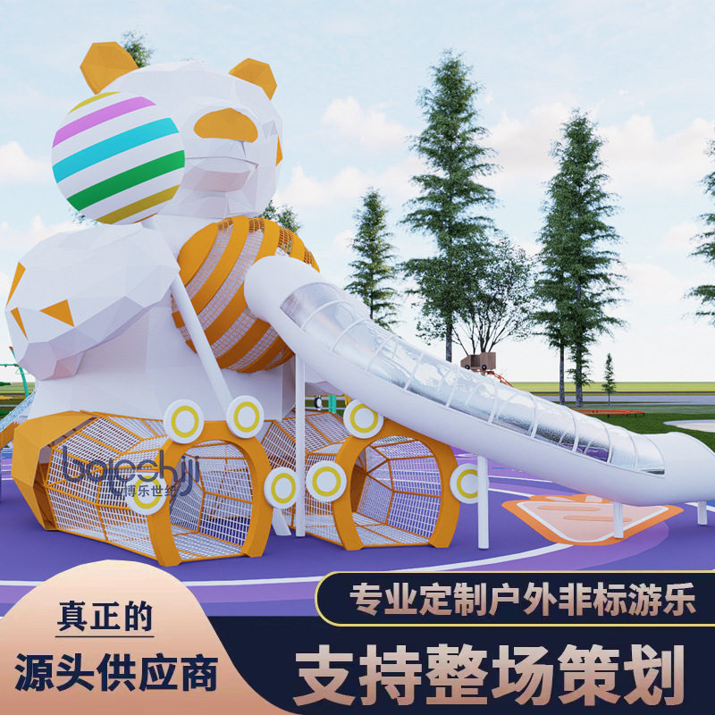 大型不锈钢滑梯户外儿童组合式游乐设备小区廊桥幼儿园无动力设施