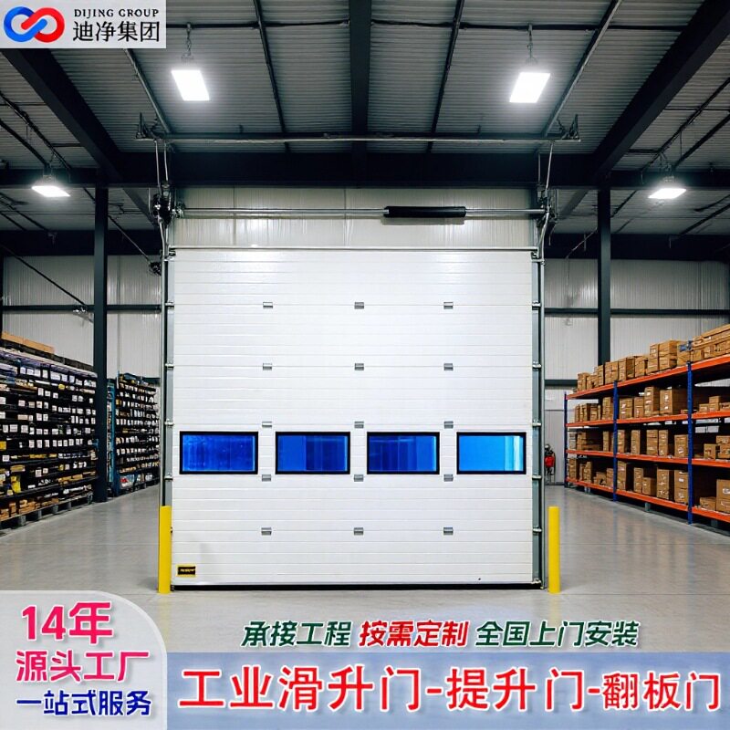 工厂提升门车间大型厂房防风保温垂直滑升门物流通道感应提升门