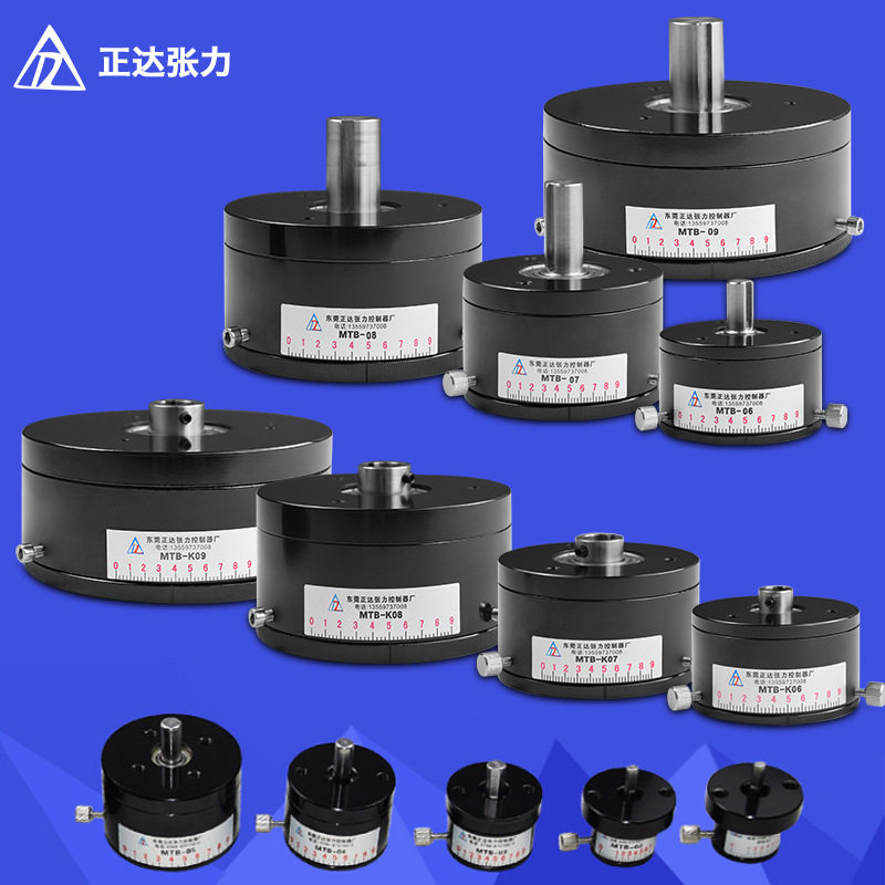 东莞磁阻尼器厂家现货直销绕线机永磁阻尼器张力器订置扭矩制动器