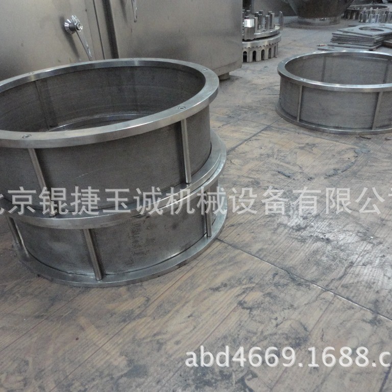 不锈钢万能粉碎机网架和筛网不锈钢筛网冲孔筛网冲孔板