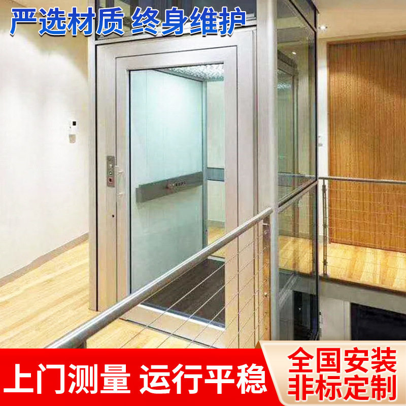 别墅液压电梯别墅升降机别墅升降机别墅提升机家用电梯厂家供应