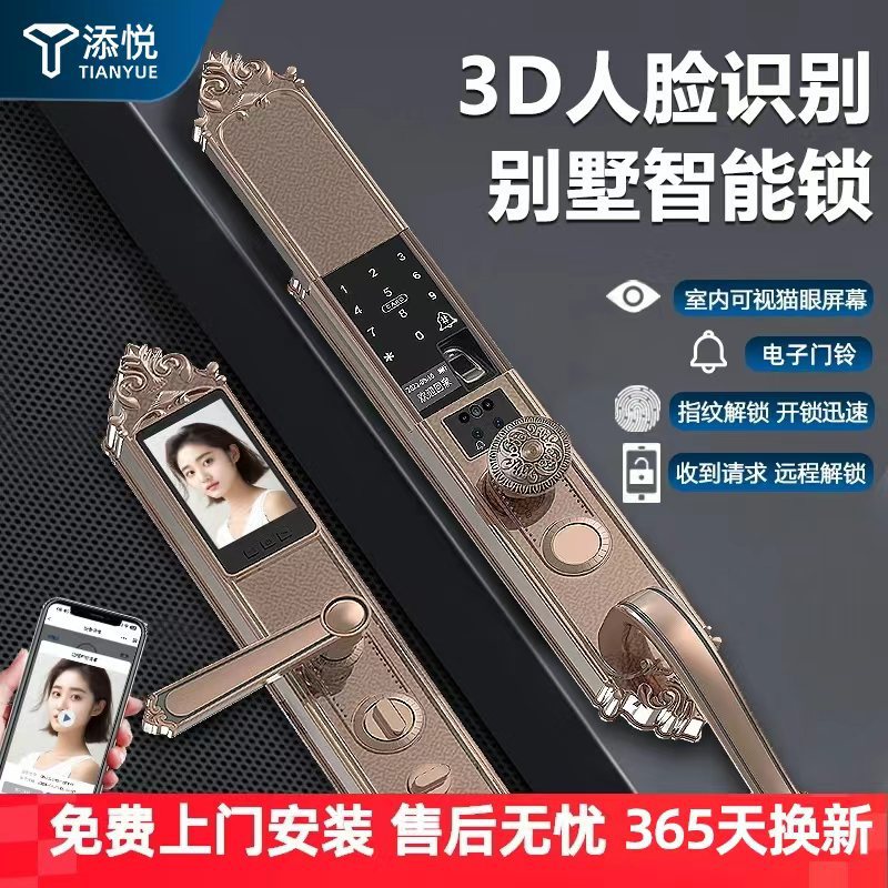 别墅大门指纹锁双开门密码锁入户家用防盗门电子锁智能门锁智能锁