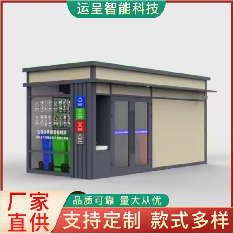 只能户外垃圾桶大号环卫果皮箱室外小区景区公园不锈钢分类垃圾箱