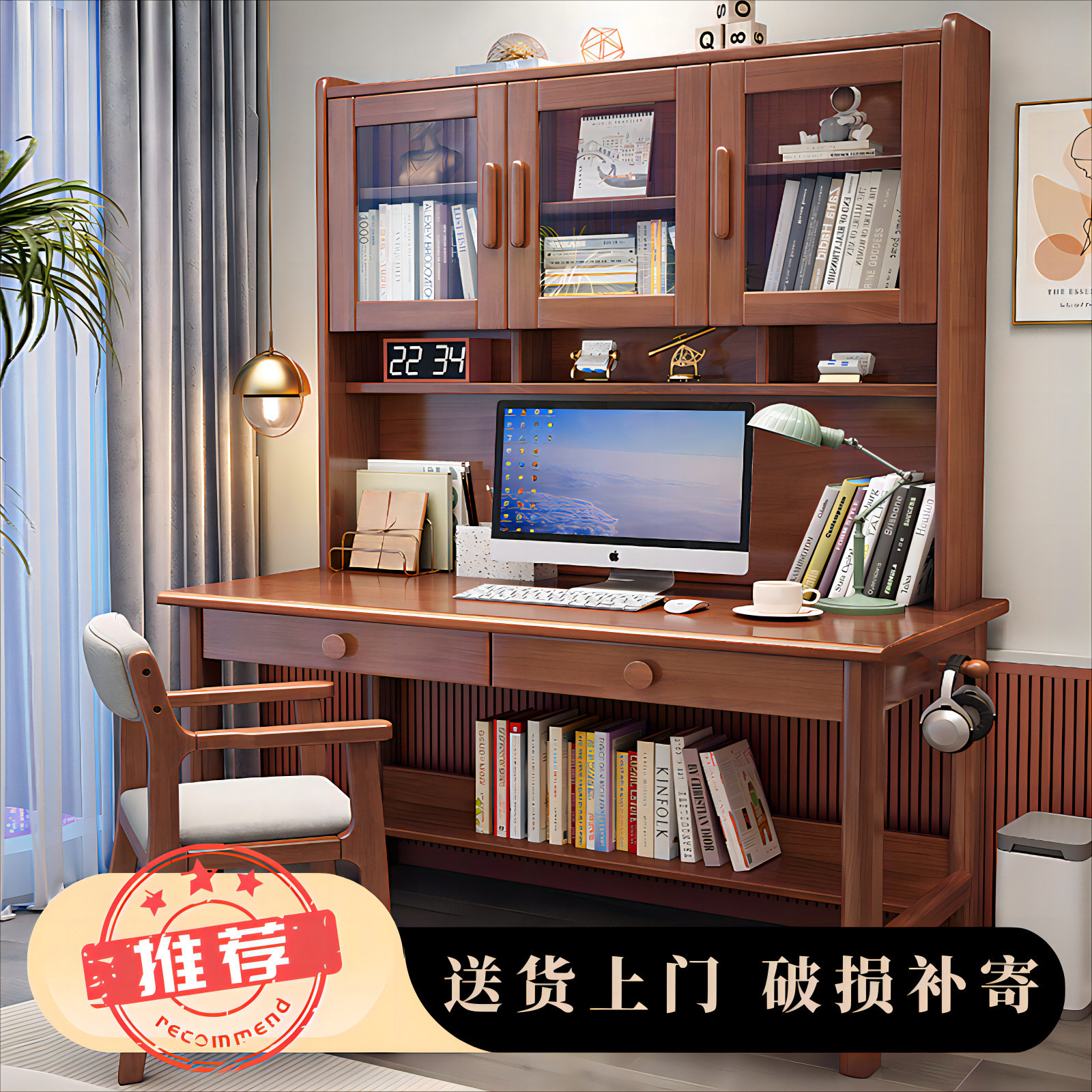 实木书桌书架一体简约现代家用卧室电脑桌初高中学生学习桌带书柜
